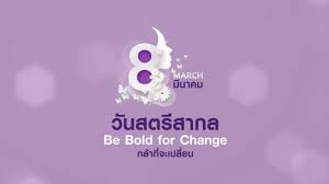 Twitter · google+ · line. à¸§ à¸™à¸ªà¸•à¸£ à¸ªà¸²à¸à¸¥ 2017 à¹à¸à¸£ à¸‡à¸à¸¥ à¸²à¹€à¸ž à¸­à¸„à¸§à¸²à¸¡à¹€à¸›à¸¥ à¸¢à¸™à¹à¸›à¸¥à¸‡ à¸žà¸£à¸£à¸„à¹€à¸ž à¸­à¹„à¸—à¸¢