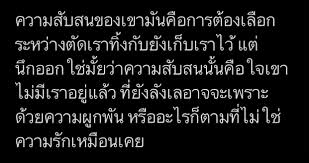 ป กพ นโดย Kodchakorn Chaihanit ใน ความร ส ก ในป 2020 คำคม คำคมบทเร ยนช ว ต ม มตลกๆ