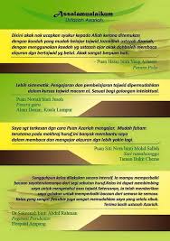 Bacaan al quran juz 4. Teknik Mudah Membaca Al Quran Bertajwid Posts Facebook