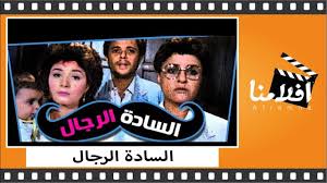 الشيخ الدكتور أبو الحارث ولد في جيلان عام 1970 وانتقل الى بغداد مع عائلته وهو هشام بن عبدالله بن عبد القادر بن موسى بن عبد القادر الكيلاني حفيد الطريقة الكيلانية يرجع بنسبه الحسيني للإمام علي كرم الله وجهه وتتلمذ على يد جده الشيخ عبد القادر الكيلاني. ÙˆØ³ÙŠØ· Ù†Ø¨Ø§ØªÙŠ Ø£Ù‚Ø±Ø¶ ÙÙŠÙ„Ù… Ø§Ù„Ø³Ø§Ø¯Ù‡ Ø§Ù„Ø±Ø¬Ø§Ù„ Hic Innotec Com