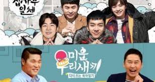 Latest boss in the mirror ep 104 eng sub hd. Boss In The Mirror All Episodes Free Eng Sub Titles