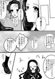 白蓮 on twitter memes fictional characters comics