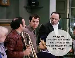 Skachat Mp3 Frazy Iz Sovetskih Filmov