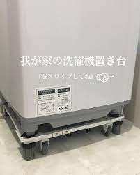 mhh1129 on instagram 我が家の洗濯機置き台 こちら squareの洗濯機置き台です フォロワーさんから 洗濯機台についてお尋ねがあったので upしたいと思います こちら4つ角に大型 洗濯機台 バスルーム 収納 アイデア 収納 アイデア