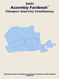 Vikaspuri Assembly Delhi Assembly Election 2020 Election Results Winner And Runner Up Parties Candidates Lists 2015 2008