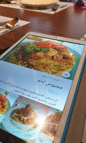 مطعم سفرة Sufrah الدمام الاسعار المنيو الموقع مطاعم و كافيهات الشرقية