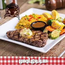 سزلر هاوس الموقع الرياض التخصصي بجوار اليورمارشيه مجمع الظهران مول فرع الحرس الوطني بالنادي الاجتماعي بمدينة الملك عبدالعزيز حس Food Beef Local Farm