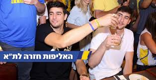 דני אבדיה שרון ארצי : One ×ž×›×'×™ ×ª × × ×•×¨×™×¡ ×§×•×œ