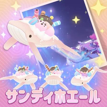 スタスト〜星の島の物語〜 【公式】 | :*.ﾟ海の仲間たち紹介:*.ﾟ こんにちは🐳🍨 サンディホエールです🍧💕  フード系サイクルのときに出会えるから 見つけにきてね〜🐳✨ ぼくを島で泳がせると 大きくて可愛いからめちゃくちゃ目立つよ〜🩵🫧 一緒に泳ごう〜✨  #スタスト ...