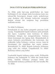 Selawat ke atas nabi muhammad saw. Doa Untuk Majlis Perkahwinan