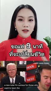 Elliot Nam 30 Days Guide