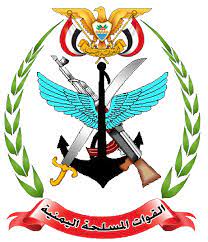 Download it free and share it with more people. Ù…Ù„Ù Forces Armees Yemeniteslogo Png ÙˆÙŠÙƒÙŠØ¨ÙŠØ¯ÙŠØ§