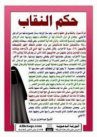 بالصور جميع ماتحتاجه المرأة من أحكام شرعية في موضوع واحد صور Islamic Phrases Islam Beliefs Islam Facts