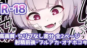 イラストːシュロにオナホでイジメられたい♡ - かざかみすだれ - Ci-en（シエン）