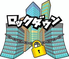 Maybe you would like to learn more about one of these? ãƒ­ãƒƒã‚¯ãƒ€ã‚¦ãƒ³ã‚¤ãƒ©ã‚¹ãƒˆ ç„¡æ–™ã‚¤ãƒ©ã‚¹ãƒˆãªã‚‰ ã‚¤ãƒ©ã‚¹ãƒˆac