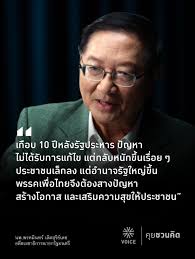 กรมสรรพากรเชิญชวนผู้มีหน้าที่เสียภาษี ยื่นแบบ ภ.ง.ด. 90/91 ประจำปีภาษี 2567  โดยยื่นแบบฯ ทางอิเล็กทรอนิกส์ ได้ตั้งแต่วันนี้ จนถึงวันที่ 8 เมษายน 2568  และหากยื่นแบบฯ ด้วยกระดาษ สามารถยื่นได้ถึงวันที่ 31 มีนาคม 2568 #กรมสรรพากร  #เสียภาษี #ยื่นแบบภาษี #voice