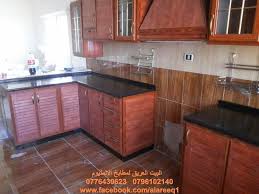 مطابخ المنيوم حديثه 2015