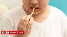بیش از یک میلیارد نفر در جهان دچار چاقی هستند - BBC News فارسی
