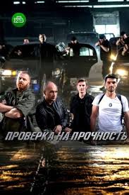 сериал 5 минут тишины 2 сезон смотреть онлайн бесплатно Proverka Na Prochnost 1 2 3 4 5 Seriya Smotret Onlajn Vse Serii Podryad Serial Na Ntv 2019 Kinosajt Lajt Serialy Filmy Rabotayushie Mamy