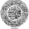 Download get wall decor contact calligrapher. Https Encrypted Tbn0 Gstatic Com Images Q Tbn And9gcralibapoesih5 4upisc5ett G4lvmleqbxn98fqk Usqp Cau
