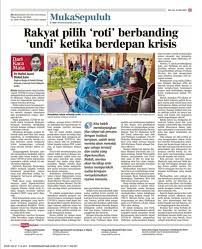 Secara atas talian (online) kerajaan negeri terengganu menubuhkan sebuah sistem secara atas talian (online) bagi memudahkan rakyat untuk membuat permohonan bantuan. Permohonan Dana Remaja Terengganu 2020