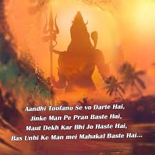 Romance dialogues from bollywood films and their english translation. Mahakal Status English 2021 Mahakal Status Fb Top Mahakal Status