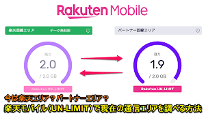 Iphoneと格安sim（ocn モバイル one）をご準備ください。 各携帯会社で購入したiphone 6s以降の端末をお持ちの方は、simロック解除の手続きを行うことで、simカ. æ¥½å¤©ãƒ¢ãƒã‚¤ãƒ« Un Limitã®ç¾åœ¨ã®é€šä¿¡ãŒ æ¥½å¤©ã‚¨ãƒªã‚¢ ãªã®ã‹ ãƒ'ãƒ¼ãƒˆãƒŠãƒ¼ã‚¨ãƒªã‚¢ ãªã®ã‹ã‚'è¦‹åˆ†ã'ã‚‹æ–¹æ³• Iphone Androidã§ãƒãƒ³ãƒ‰ã‚'åˆ¤å®šã—ã¦ã¿ãŸ ä½¿ã„æ–¹ æ–¹æ³•ã¾ã¨ã‚ã‚µã‚¤ãƒˆ Usedoor