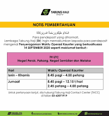 Utc+8:00dst ended on 19 jan 2038, clocks moved back 1 hour; Waktu Urusan Tabung Haji Cara Link Tabung Haji Dengan Maybank Tabung Haji Or Lembaga Tabung Haji Malay Jawi Kurang