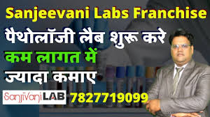 Sanjeevani Path Lab Franchise How To Start Pathology Lab Business Di Pathology Lab Franchise Business Pathology