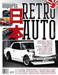 Japanese Retro Auto Is A Japanese Motor Magazine It Is Well Designed And Offers An Insight Look With Many Classic Cars Includin Retro Japanese Wellness Design