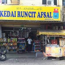 Setiap kampung dan taman perumahan seringkali ada kedai runcit bagi memudahkan penduduk tempatan membeli belah. Kedai Runcit Afsal
