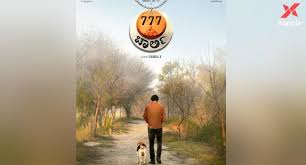 777 charlie teaser will release in five languages including kannada, tamil, telugu, malayalam and hindi. Rakshit Shetty Celebrates His Companion Charlie From 777 Charlie On This Friendship Day Shares A New Poster To Do So Kannada Movie News Xappie
