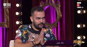 تعرض الفنان والاعلامي خالد عليش لأزمة صحية مفاجئة نقل على إثرها إلى أحد المستشفيات، ويتواجد تحت الملاحظة الطبية. Ø®Ø§Ù„Ø¯ Ø¹Ù„ÙŠØ´ Ø¹Ù† Ø§Ù†ÙØµØ§Ù„ Ø§Ù„Ù…Ø´Ø§Ù‡ÙŠØ± Ø£ÙŠ Ø­Ø¯ Ø¨Ø¹Ø¯ ÙƒØ¯Ø§ Ù‡ÙŠØ®Ø§Ù ÙŠØ±ØªØ¨Ø· ÙÙ† ÙˆØ«Ù‚Ø§ÙØ© Ø§Ù„ÙˆØ·Ù†