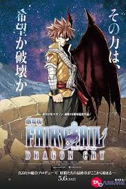 À la veille du débarquement, un groupe de parachutistes est largué en france occupée. Serie Et Film Animes Du Genre Fantasy En Streaming Toonanime Page 7