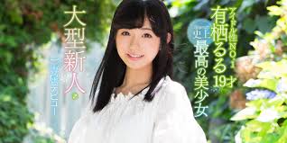 直播是個好地方！kawaii*史上最強美少女下半身失守出鮑！-新聞-PLAYNO.1玩樂達人討論區