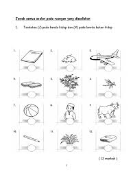Soalan latihan tahun 1 hingga 5. Sains Tahun 1 Docx