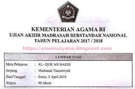 Dalan bentuk latihan soal online maupun soal pdf yang bisa sobat download secara gratis disini. Latihan Soal Dan Kunci Jawaban Uambn Al Qur An Hadist Mts Tahun 2019 2020 Ainiyamulyana