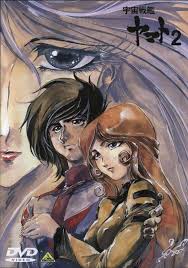 Pin by Xz Cr4sH on Già postati | Anime, Manga art, Retro futurism