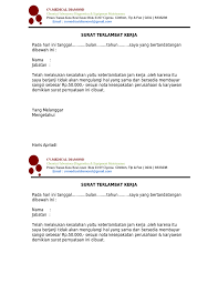Contoh surat pernyataan diri tidak mengulangi kesalahan. Contoh Surat Pernyataan Diri Tidak Mengulangi Kesalahan Berbagai Contoh