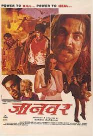 Jaanwar 1999 480p hindi mkv / akshay kumar full movie 2020 full movie download 720p. Jaanwar 1999 Film Wikipedia