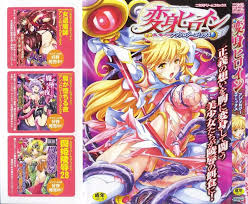 変身ヒロイン - 商業誌 - エロ漫画 momon:GA（モモンガッ!!）