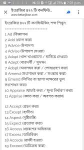 What that information is can be inferred by a listener or reader. Most Important Word Meaning Rana Teaching Methods Facebook