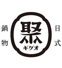 聚北海道火鍋