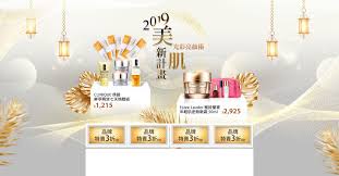 20190106流行藥妝edm 銀白色系 品牌櫥窗風格 estee baby mobile estee lauder