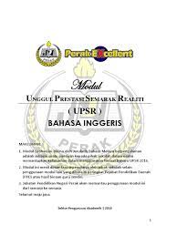 Abbreviation is mostly used in categories:malaysia portal guru technology business. Pejabat Pendidikan Daerah In English