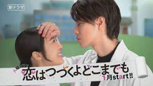 2020 japan winter s new drama festival ryoma takeuchi hideaki itō mone kamishiraishi 佐藤健 上白石萌音 ドラマ