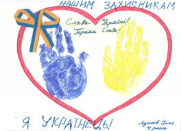 220 дитячих малюнків-послань відправляються в зону АТО з ...