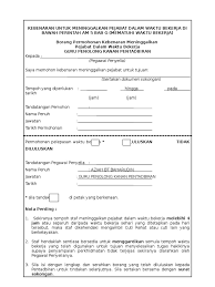 2014 1 Borang Kebenaran Keluar Pejabat Dalam Waktu Bekerja Doc
