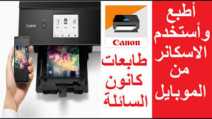 تحميل تعريف طابعة hp envy 5545. Ø·Ø±ÙŠÙ‚Ø© ÙÙƒ ÙˆØ£Ø®Ø±Ø§Ø¬ Ø§Ù„Ù‡ÙŠØ¯ Ø£Ùˆ Ø±Ø£Ø³ Ø§Ù„Ø·Ø§Ø¨Ø¹Ø© ÙÙŠ Ø¬Ù…ÙŠØ¹ Ø·Ø§Ø¨Ø¹Ø§Øª ÙƒØ§Ù†ÙˆÙ† Ù…Ø§ÙƒØ³ÙØ§ÙŠ Canon Maxify Youtube