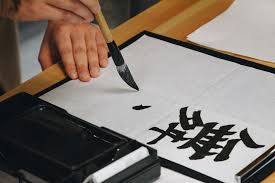 The latter were generally reserved for men, though there is nothing wrong with using them. The 11 Most Beautiful Japanese Names